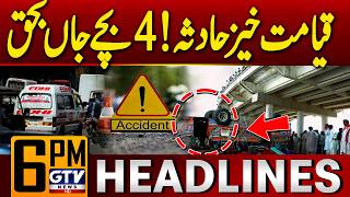 Horrific Accident: Neelum Valley School Van Falls into River Neelum | 6 PM Headlines | GTV News