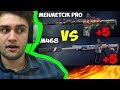 +5 M468 VS +5 MEHMETÇİK PRO / EN İYİSİ HANGİSİ ? - ZULA