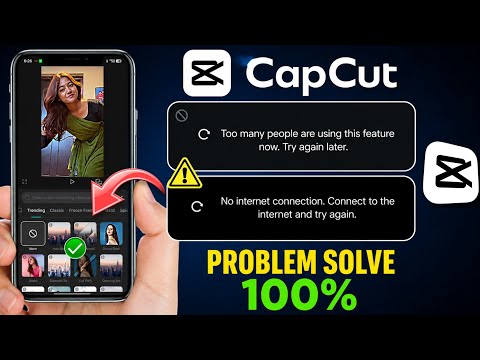 Capcut No Internet Connection Problem Solved 2026 | Capcut no internet error | 100% working fix