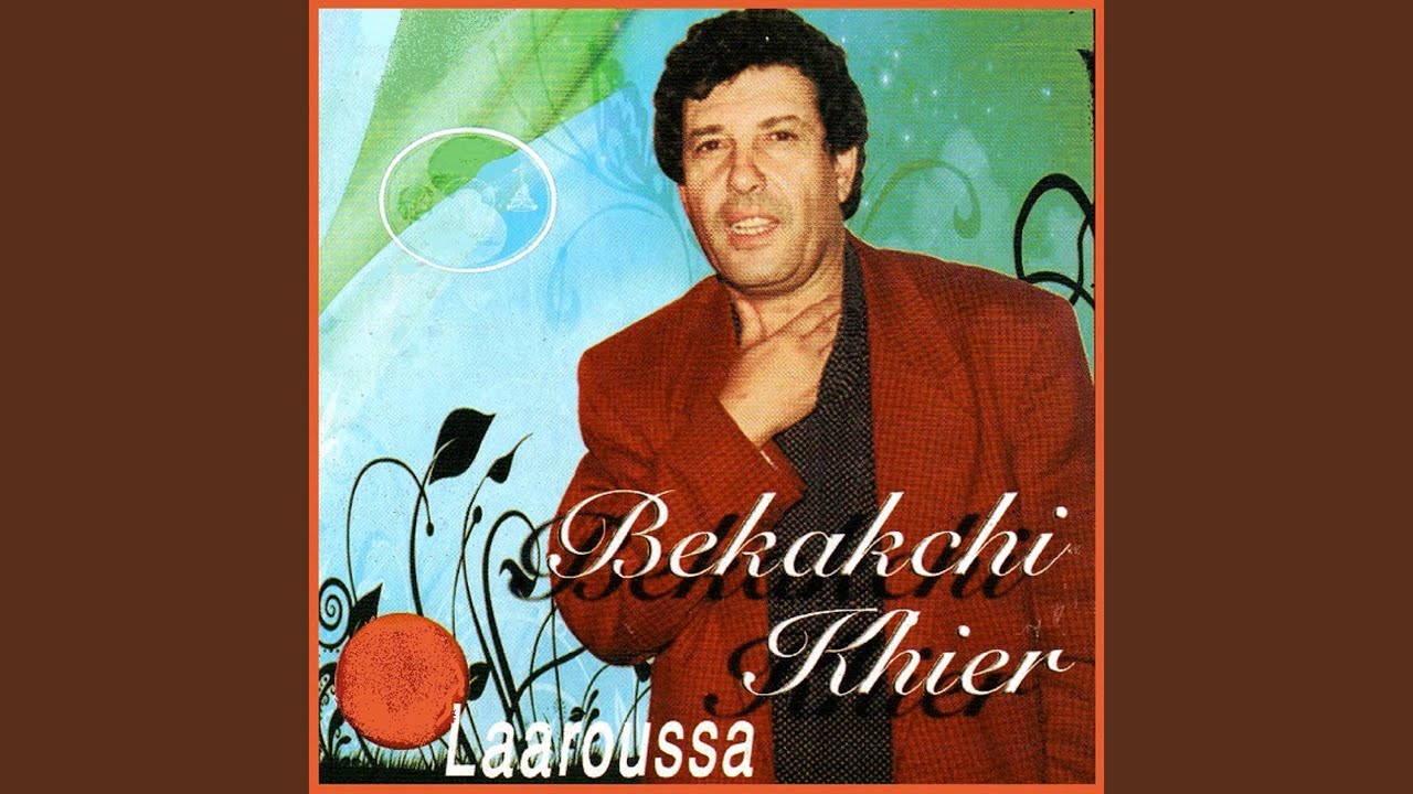 Ghorba auf YouTube ansehen Ghorba auf YouTube ansehen