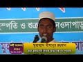 Al Quraner Shoinik Ami Nai To Porajoi By Maddhom Mizanura Rahman Kormi Shommelon 2016 1   YouTube