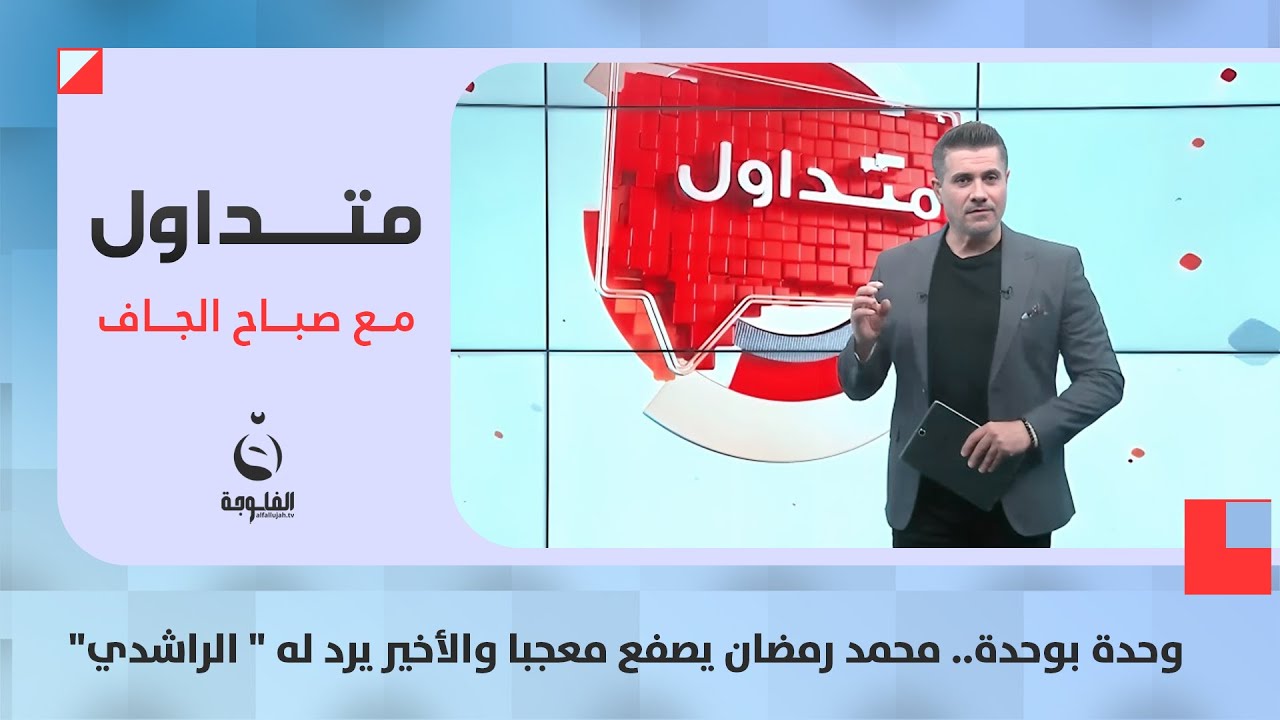 وحدة بوحدة.. محمد رمضان يصفع معجبا والأخير يرد له 