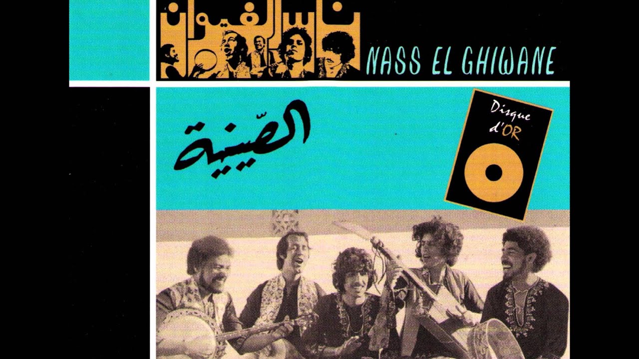 nass el ghiwan - fine radi biya khouya nass el ghiwan - fine radi biya khouya