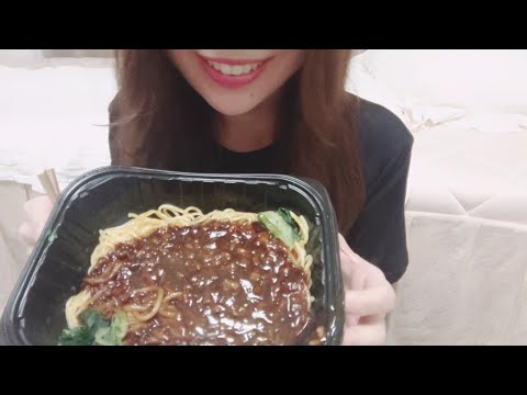 【食べる動画】 はじめてのジャージャー麺！ ASMR eating sounds 咀嚼音 音フェチ