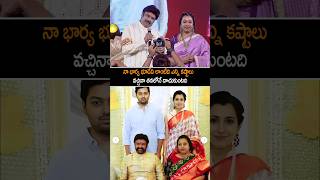 Nandamuri Balakrishna Speech About His Wife Vasundhara Balakrishna Latest Shorts Yt Shorts