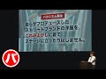 バカリズム - - -「プロローグ 説明に関する案」/『バカリズムライブ番外編「バカリズム案10」』より