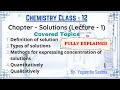 Solutions - lecture 1 | Class 12 chemistry | Fully explained by Yoganshu Saxena
