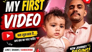 #viral My first video 📸#आपके प्यार की जरूरत है #subscribe #like and share#viral 