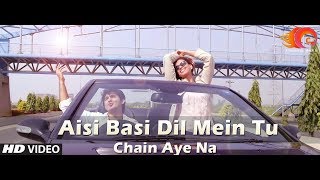 Aisi Basi Dil Mein Tu | Chain Aye Na | Official HD
