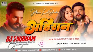 Ahiran DJ Remix - Khesari Lal Yadav | ahire ke chalal ba ahir ke chali | ahiran song khesari lal