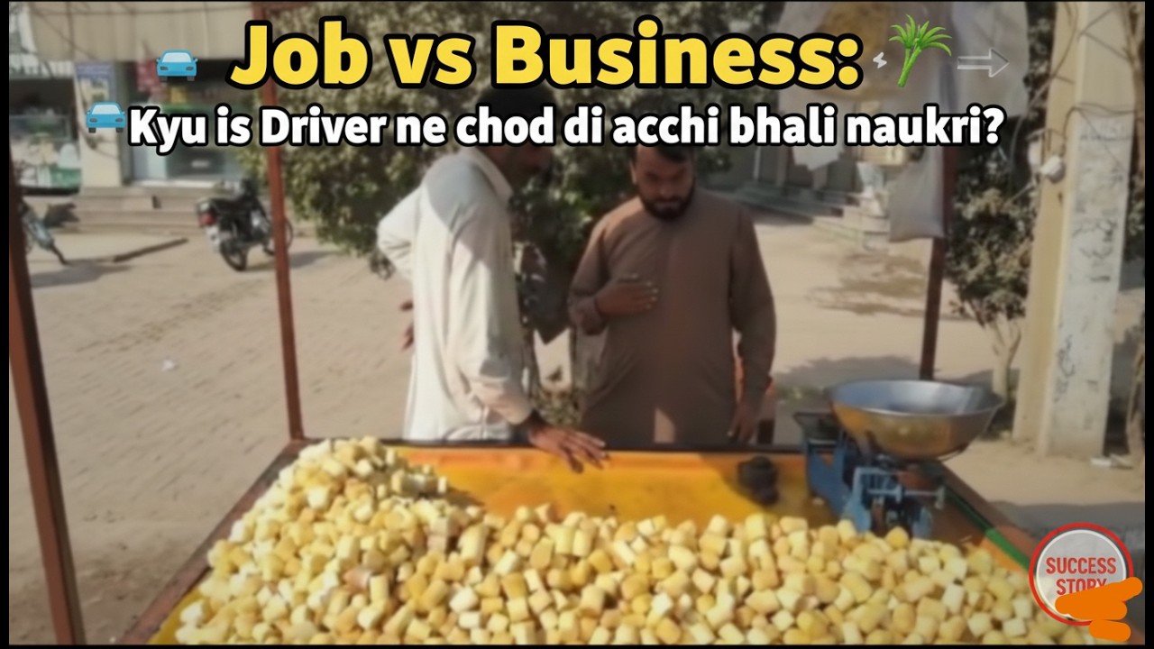 Job vs Business: Kyu is Driver ne chhod di acchi bhali naukri?