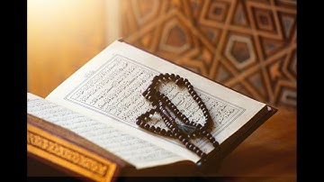 سورة الفاتحة الشيخ احمد محمد عامر