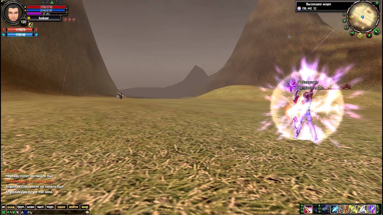 GoldPW AngelAlex vs Не ShoOТя