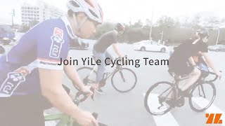 20210321 Join YiLe Cycling Team 團騎向上路