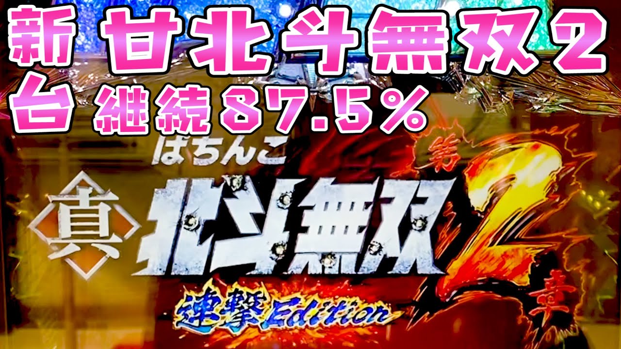 ウルトラマンタロウ 牙狼になりたかった太郎さらば諭吉 このごみ1367養分 Youtube