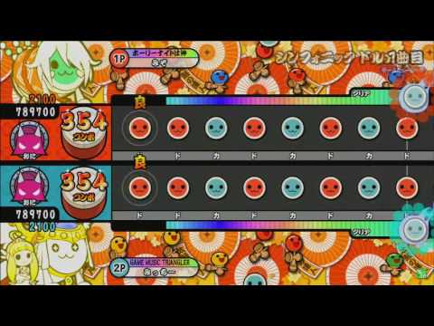 【太鼓の達人レッド】シンフォニック ドルアーガ【ツイン全良】