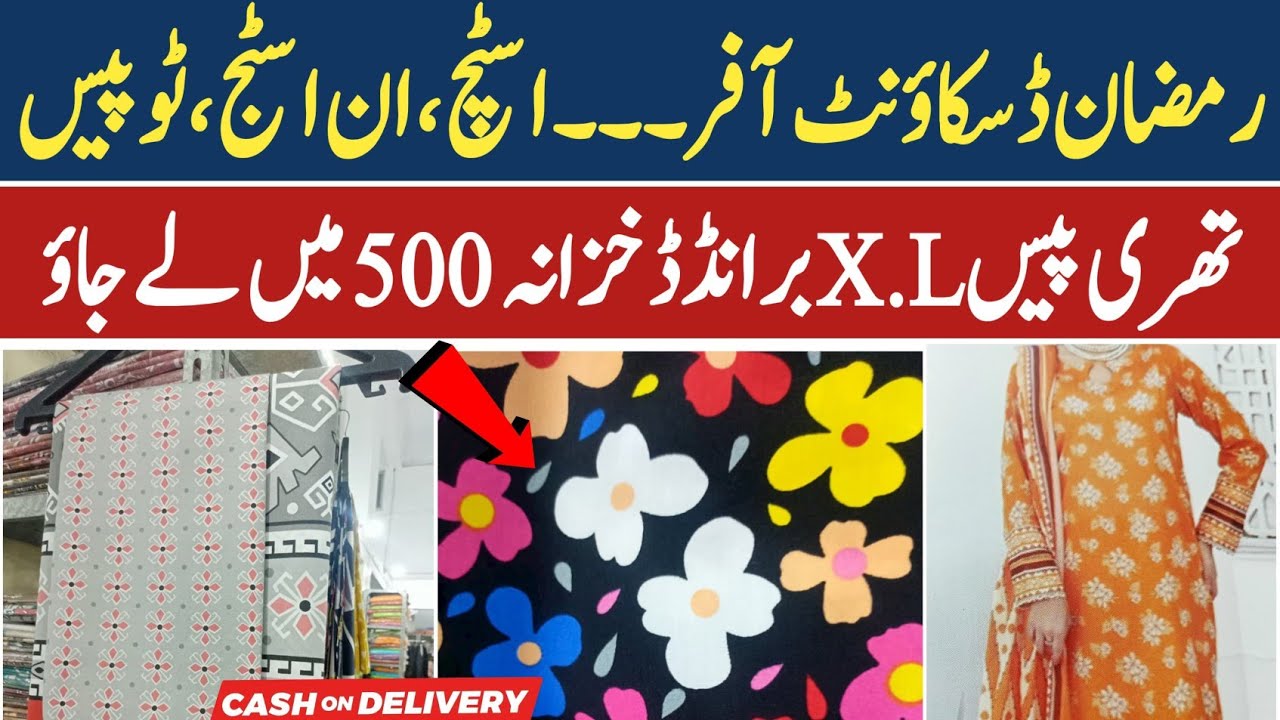 Branded Ladies Suit Ramadan Sale | Shirt Cut Piece, Embroidery, Printed Suit , Maxi, King  Bedsheet