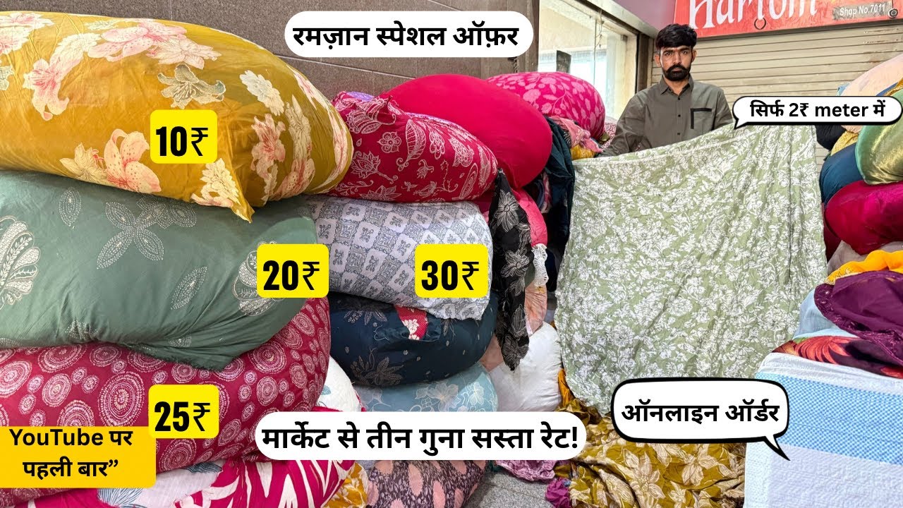 सिर्फ ₹10/KG से पोटलों की हर वेराइटी मार्केट से हटके रेट में माल😱