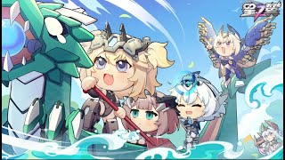 星の翼 starward 解每日2026/06/20