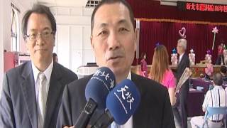 天外天新聞1060508 01蘆洲區公所  表揚模範母親