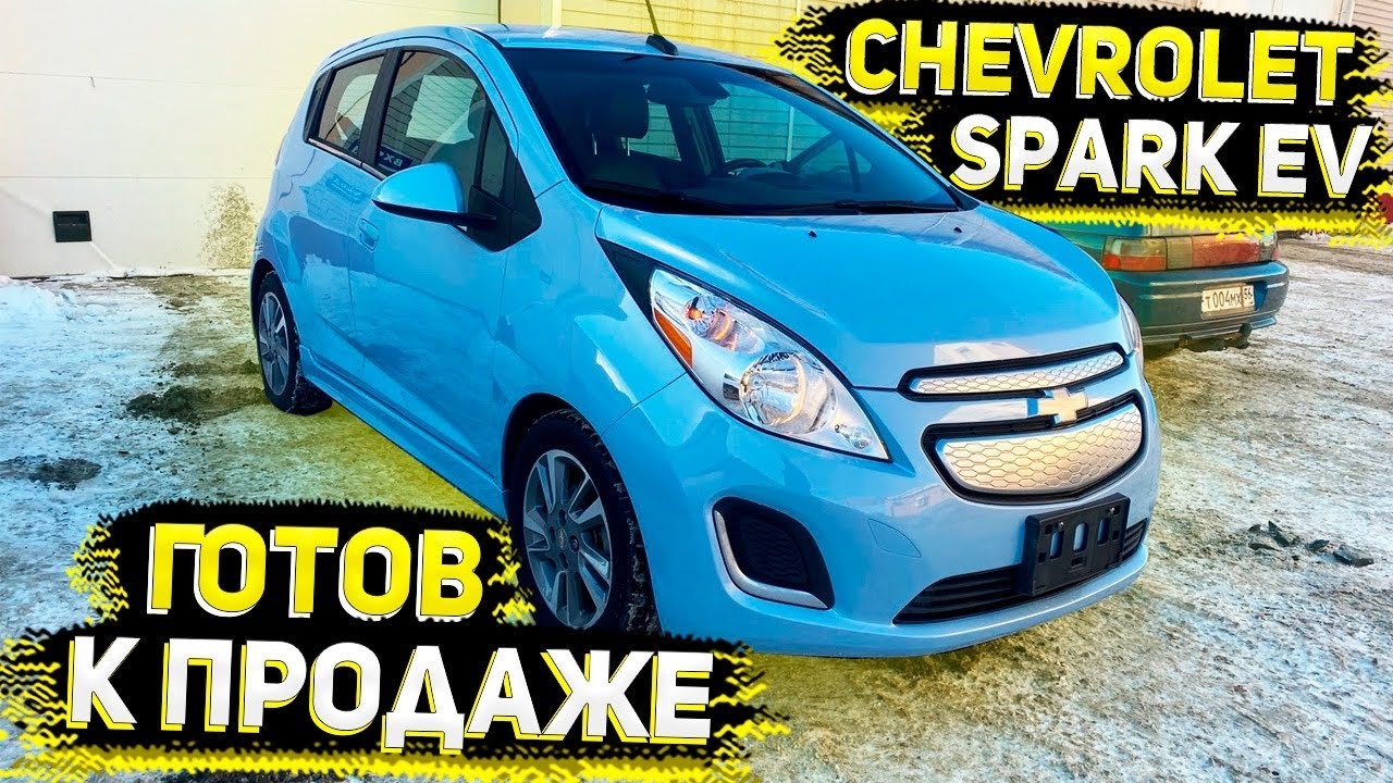 Chevrolet Spark EV 2014 - Божья Коровка в Мире Электромобилей