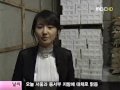 韓国でケジャンを食べると下痢をする理由