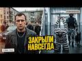 Теперь он гниет в «Черном дельфине». Главарь, которого боялась вся Казань