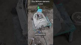 #5hp #960rpm #3phase #siemens #motor #industrial #machine #automation #electrical