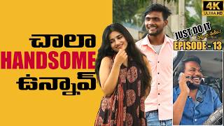Cute Girl Flirting & Golmaal Prank 😂 | Just Do It Pranks | FunPataka