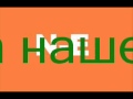 Небесная Царица NEXT EXPRESS Proiect Небесная Царица NEXT EXPRESS Proiect