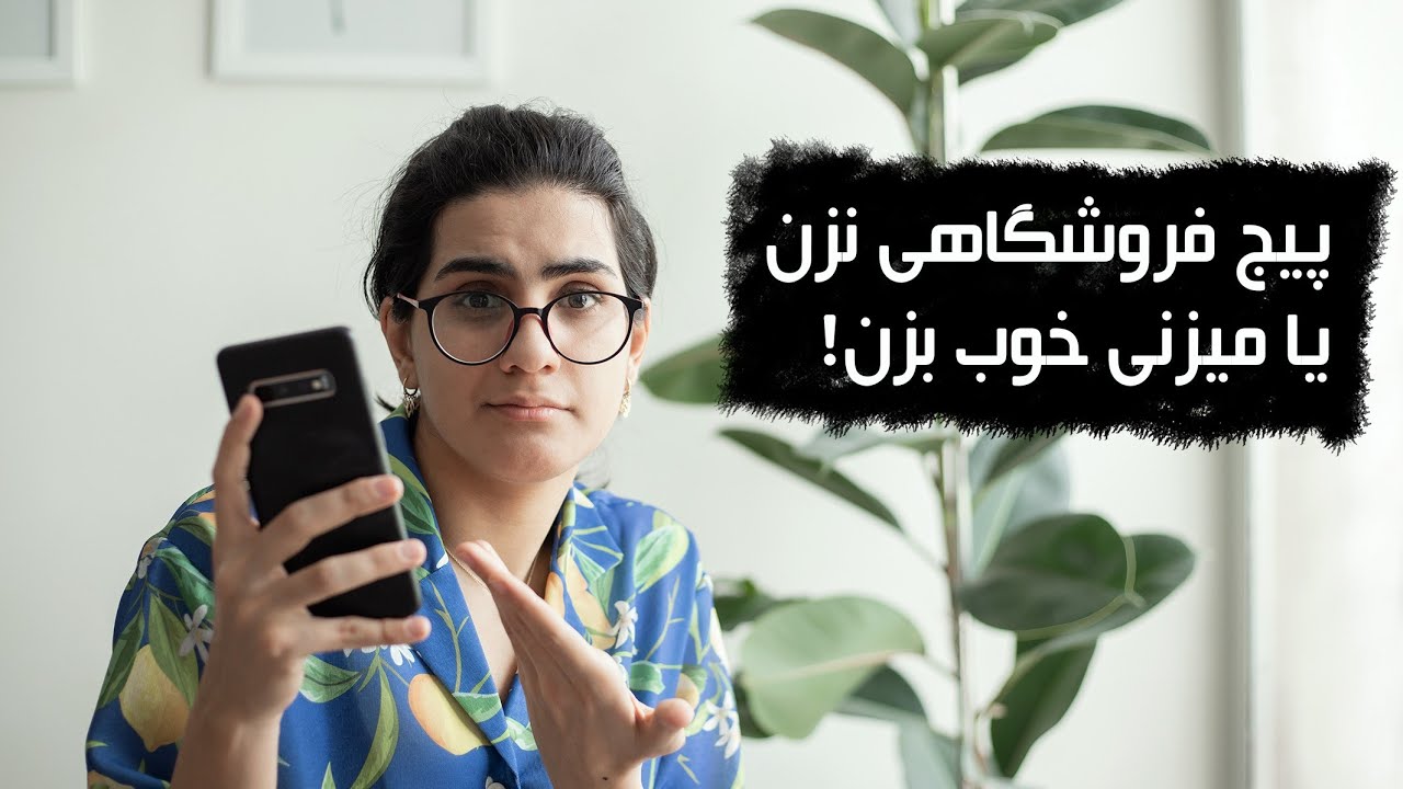 خرید اینترنتی ظروف رنگ