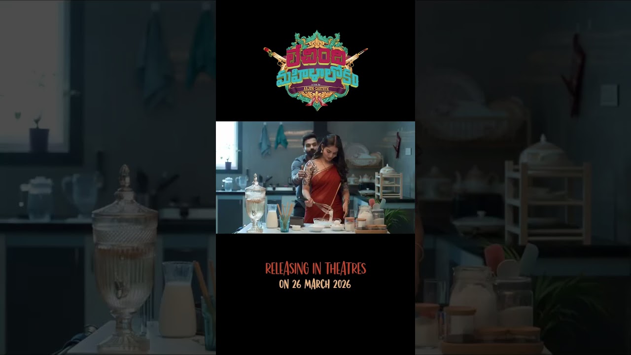 Lechindimahilalokam|Trendytv Originals