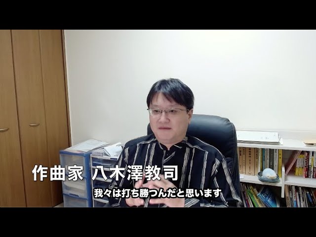 8/22削除　最終値下げ　八木澤教司　輝ける夏の日へ A Glorious Summer Day – Satoshi Yagisawa - YouTube