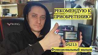 Лучший портативный осциллограф DS213 от MINIWARE