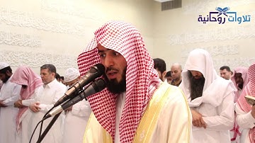 تحبير وخشوع لآواخر سورة مريم للقارئ عبدالإله بن عون | الليلة ١٨ رمضان ١٤٣٩