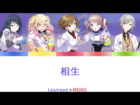 プロセカ 相生 [中文字幕]