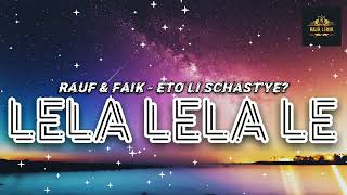 Lela Lela Le - Rauf \u0026 Faik - eto li schast'ye? - Lela Lela Le - Song + Lirik Latin