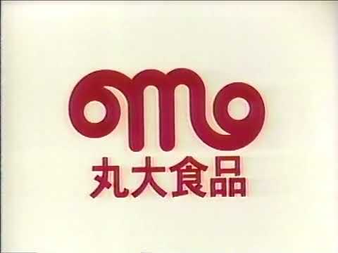 【CM魔改造】丸大ハム　【レトロCM魔改造209】