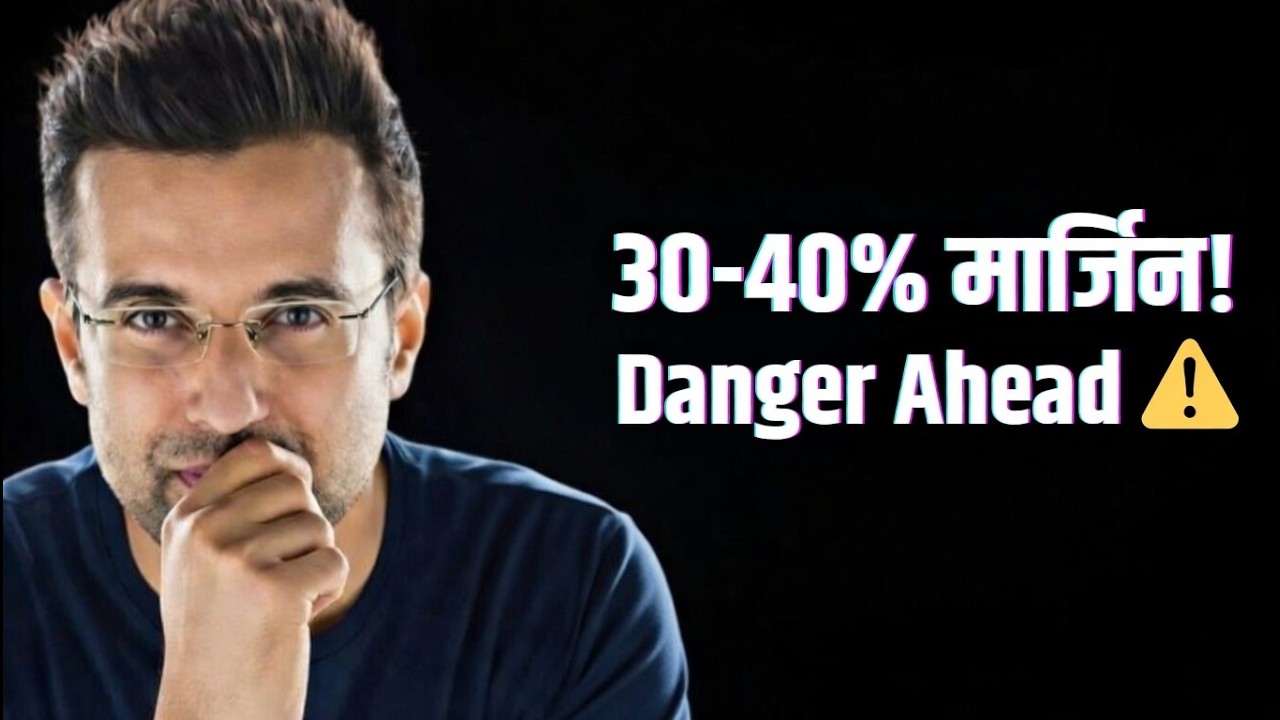 इंडिया में अभी सबसे ज्यादा कमाई वाले तीन बिजनेस! (30-40% मार्जिन + कमीशन मॉडल)  Warning |motivation