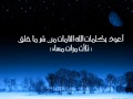 سعد الغامدي سورة آل عمران كامله Saad Al Ghamdi Surah Al Imran سعد الغامدي سورة آل عمران كامله Saad Al Ghamdi Surah Al Imran