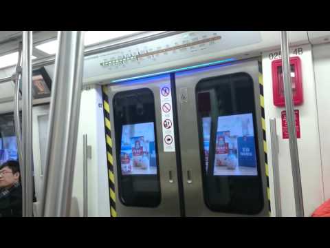 Beijing Metro Advertisings Between Stations On Line 6 