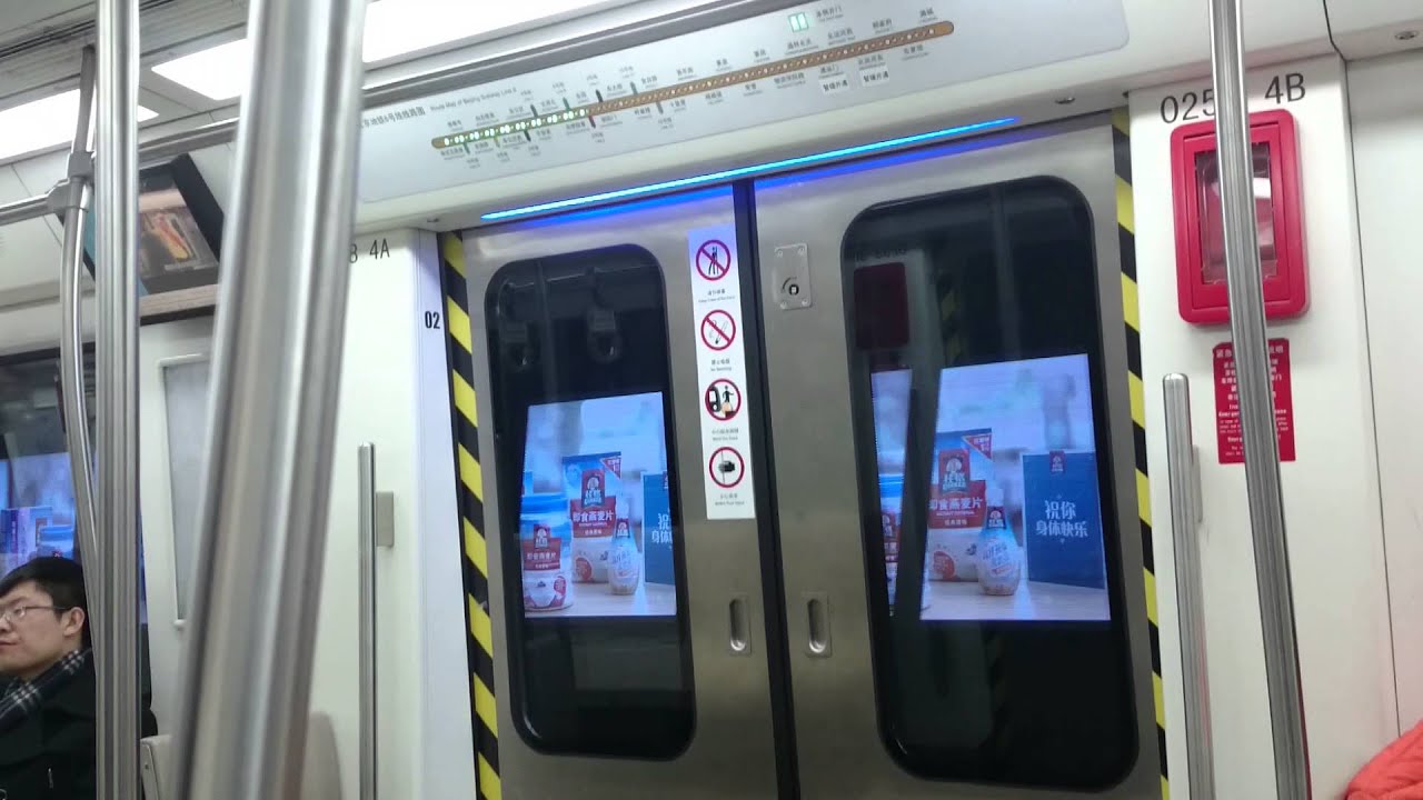 Beijing metro advertisings between stations on line 6