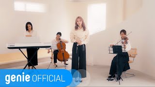 홍의진 HONG EUI JIN - 사랑하게 될 줄 알았어 I Knew I Love (2022) Official M/V