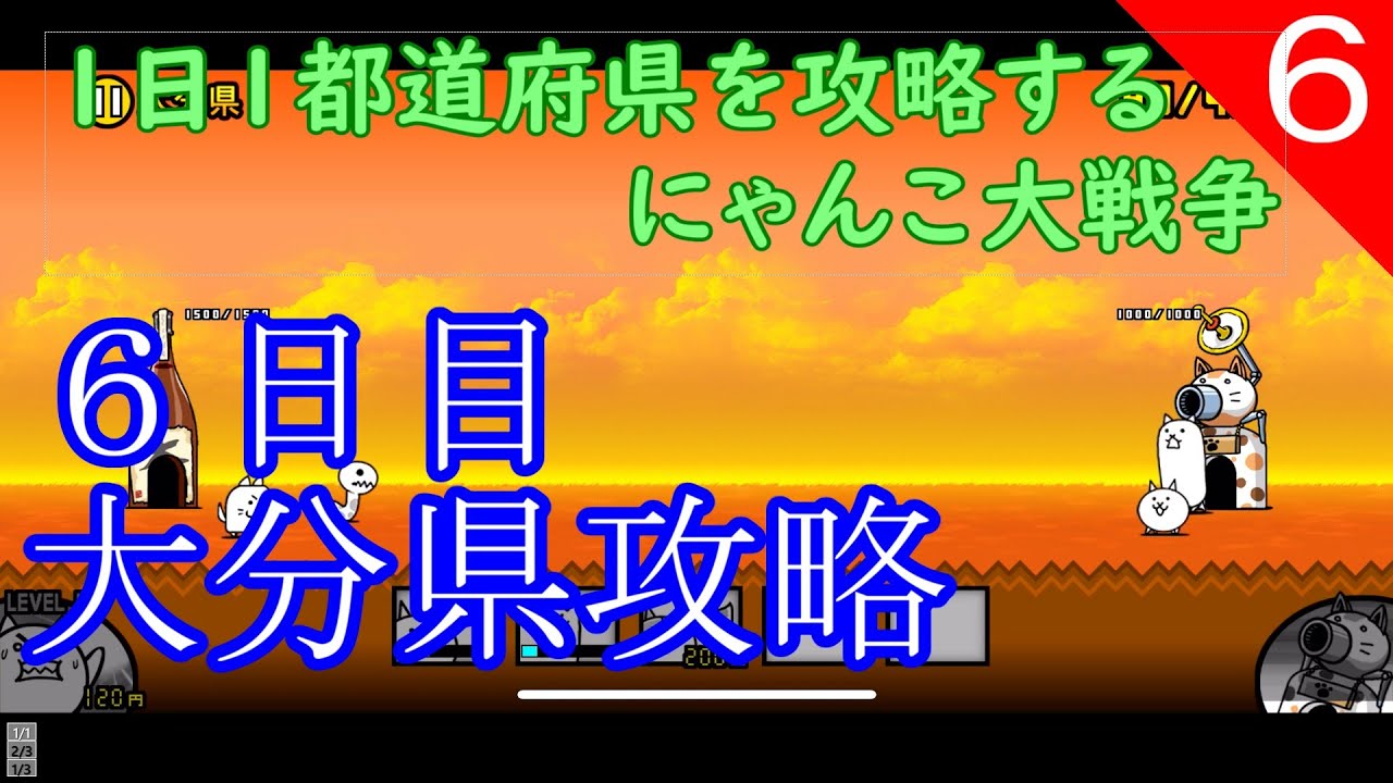 にゃんこ ハニー トラップ 簡単