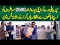 Super Highway Karachi Par Daily 2500 Musafiron Ko Free Iftari Karane Wale Businessman