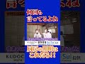 何回も言ってるよね厨房の照明はこれだろ!!