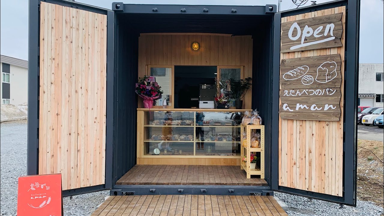 コンテナハウス プレハブ 事務所 パン屋 車庫