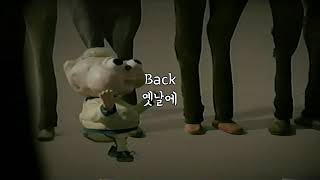 (한글 번역) Jack Stauber - Back