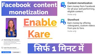 Facebook Profile Ka Content Monetization Enable Kaise Kare 2025 Technical Tr Official