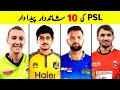 Top 10 Best Product of PSL History